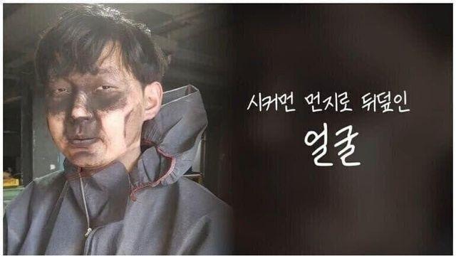 생산직 파견업체 노동자의 서러움