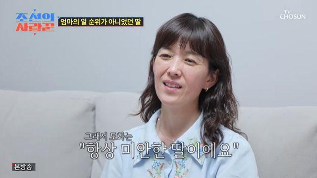 AOA 도화 母, '유퀴즈'까지 출연한 유명인…