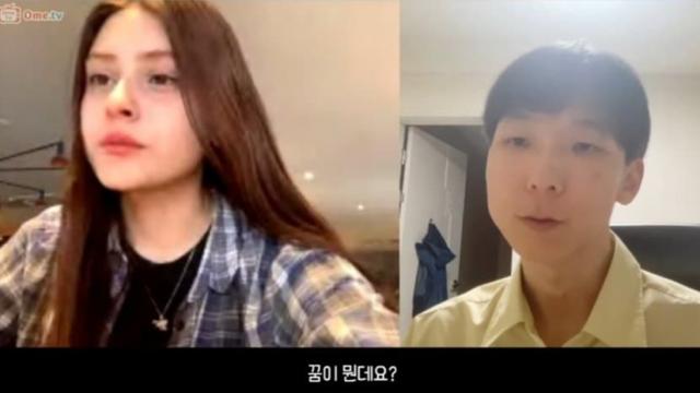 랜덤 채팅에서 만난 박정희 가카 존경하는 튀르키예 소녀 ㅋㅋㅋㅋ