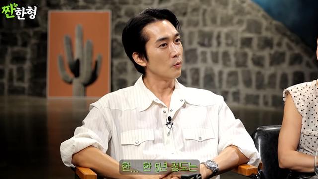 송승헌, 연애 공백 공개 