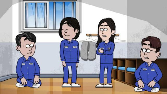 “윤귀향, 꾹이, 김호종, 이은애” 어디서 본 듯한 이름...뭐지?