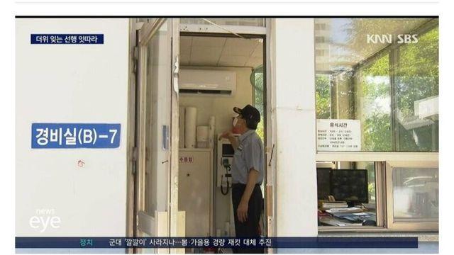 여름철 간지나는 플렉스 GOAT