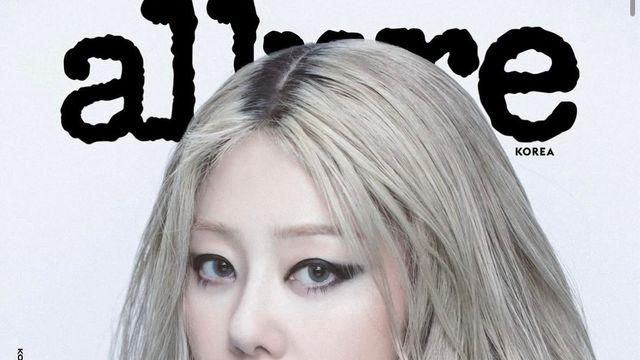 “고현정 맞아?”… 스모키 메이크업 ‘금발 마녀’로 변신