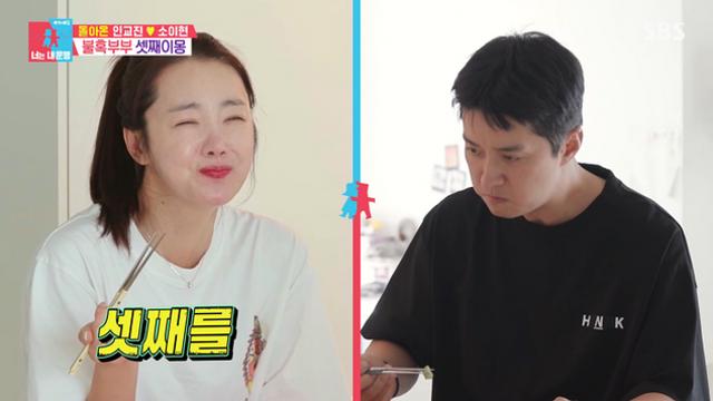 소이현 