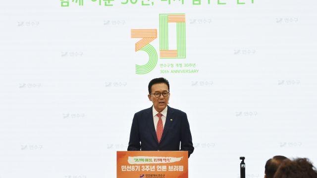이재호 인천 연수구청장, “GTX-B 행정절차 지연” 반박…“정일영 의원, 정치적 의도”
