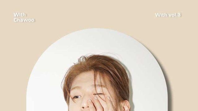 차우와 팬심이 연결되는 날! ‘With 차우’ 콘서트, 9월 살롱문보우에서 열린다