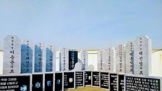 보훈부, 친일파 재산 후손 재매각 방지 '심의기구' 별도 신설