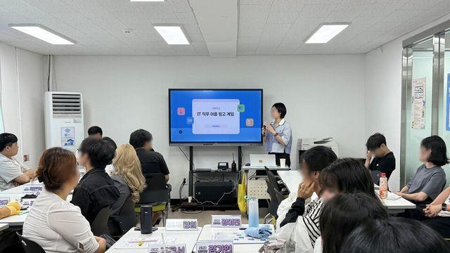 천재교육, ‘AI 시대 IT 커리어 전략’ 특강…청년 취업 역량 강화