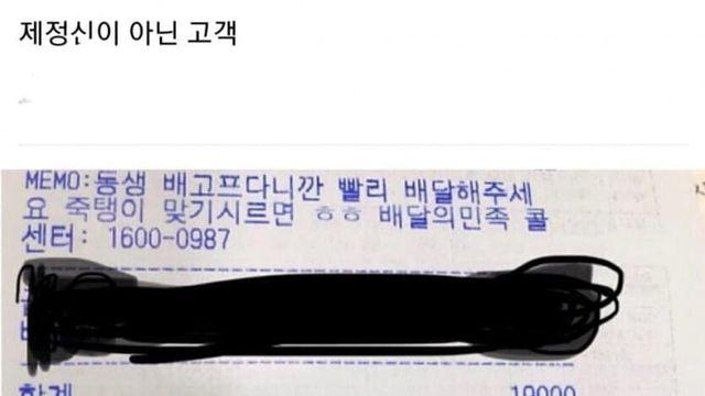 요청사항