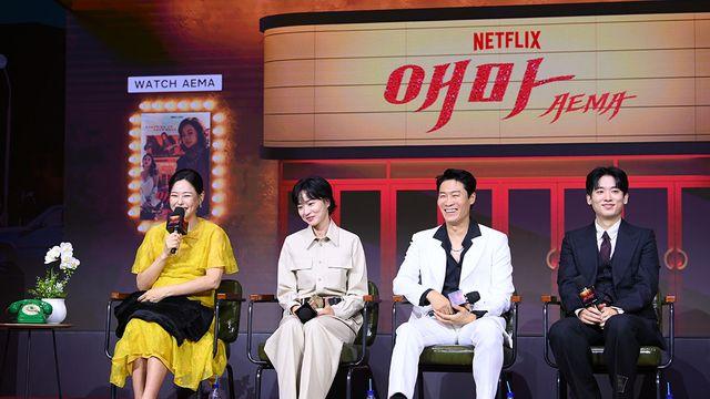 '출산 임박' 이하늬, 강한 의지로 드러낸 애정…2025년 '애마' 어떨까 [종합]