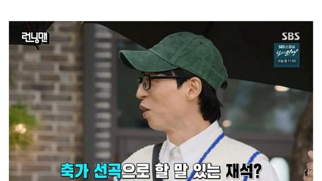 ??? : 이때만을 기다렸다 김종국 네이놈  jpg
