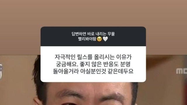 내가 의사남편 하고 결혼한 비결