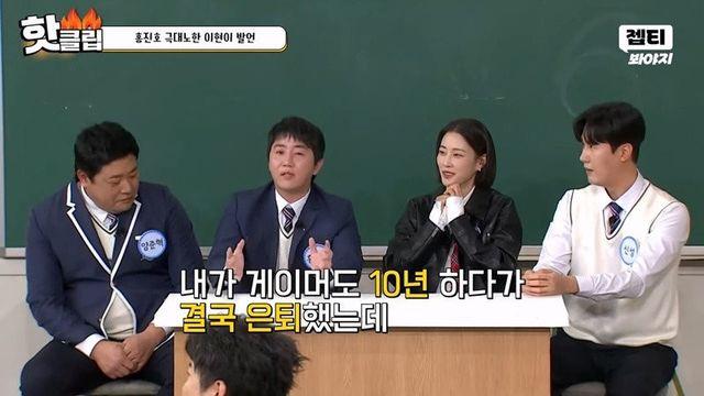 홍진호 무시하는 모델 이현이