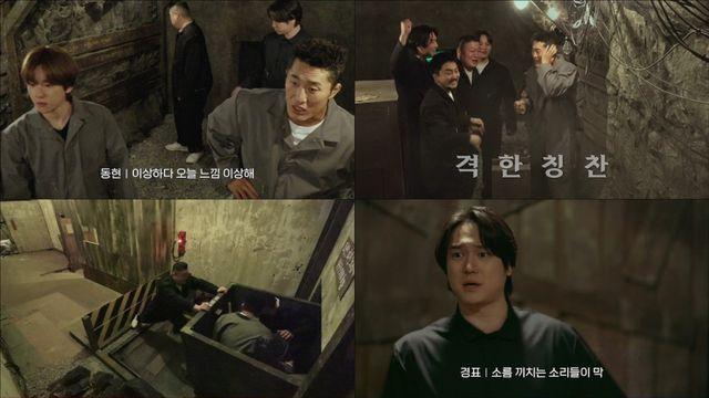 ‘대탈출: 더 스토리’ 4주 연속 유료가입기여 1위…김동현, 탈출 핵심 키로 활약