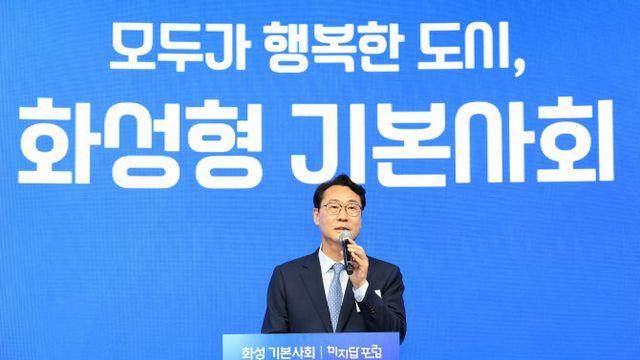 李정부 국정목표 ‘기본이 튼튼한 사회’ 실현 나선 화성시