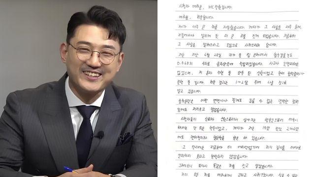 개그맨 홍장원 음주운전 자백…두번째 적발에 70만 채널 폐지 수순