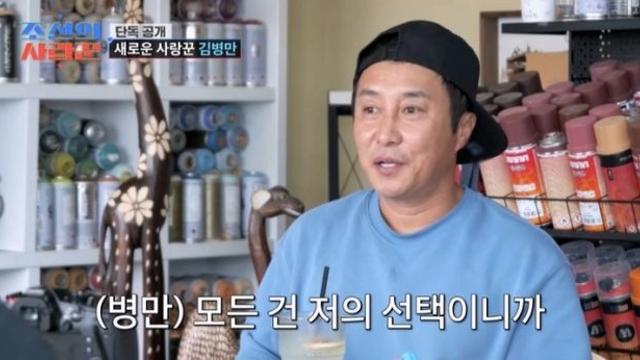 김병만, 벌써 두 자녀 육아에 지친 모양 