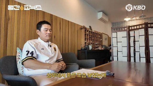 상무 박치왕 조세진 안쓰럽다 언급