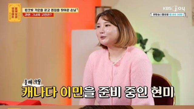 친구 아들이랑 이민가고 싶어요