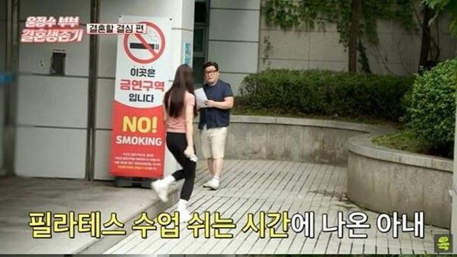 윤정수, 12살 연하 필라테스 강사와 혼인신고…“5분 30초 만에 부부 됐다”