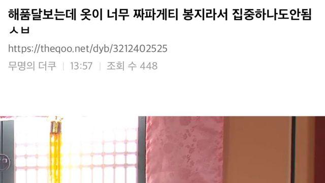 드라마에 집중을 못하는 이유