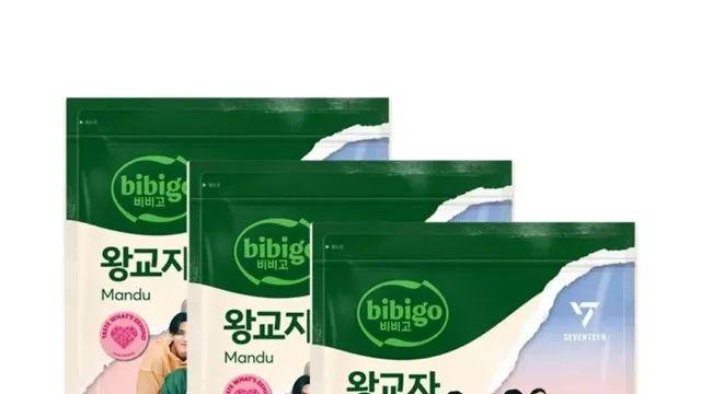 이번에 새로 바뀐 비비고 만두 근황.jpg,,