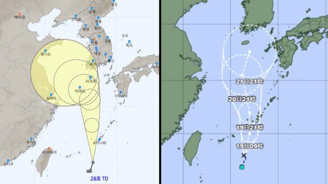 기상청 한일전 발발 