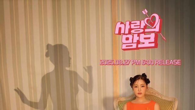 살빼고 컴백한다는 송가인 근황
