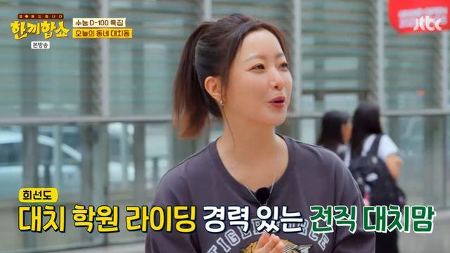 김희선, 알고보니 딸 영재…