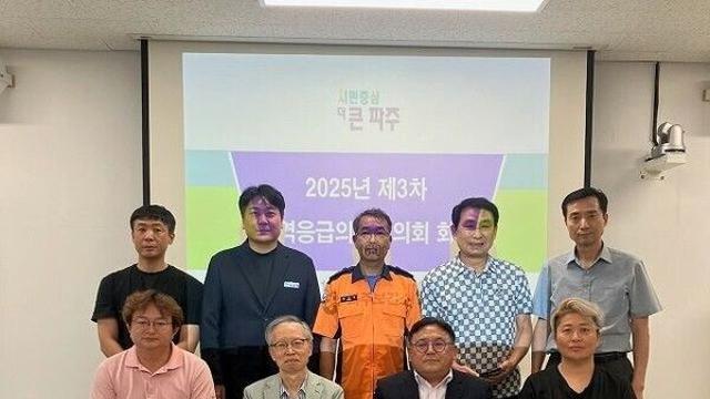 안전한 파주시, 경기도 생활체육대축전 이상 무