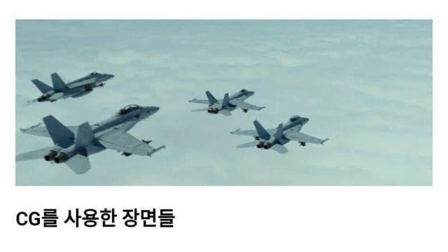 톰형도 포기한 탑건 cg 장면