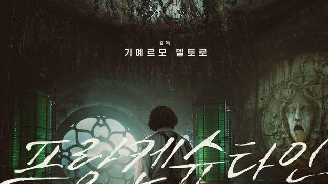 기예르모 델 토로 감독 넷플릭스 신작 <프랑켄슈타인>