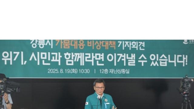 현재 생각보다 심각하다는 강릉 상황ㄷㄷㄷ 
