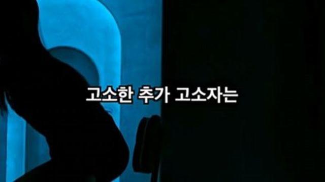 넷플릭스 때문에 정명석이 파묘되자 꼬리자르는 현 JMS 