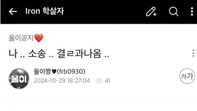 오늘자 어메이징 우가다