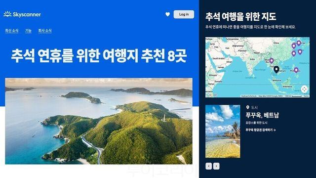 추석황금연휴, 가족과 함께 단거리 여행지에서 ‘휴식과 재충전’하고파! 