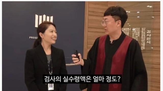 14년차 검사 월급 실수령액ㄷㄷ