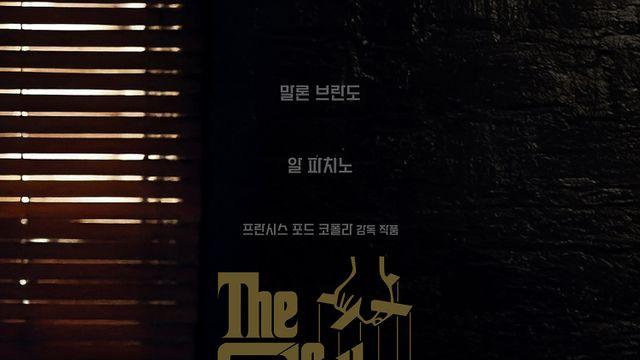 시대를 초월하는 마스터피스 ‘대부’, 52년만 귀환…9월 17일 재개봉