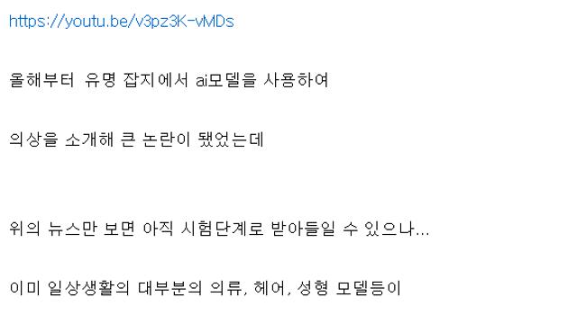지금 빠르게 바뀌고 있다는 모델시장