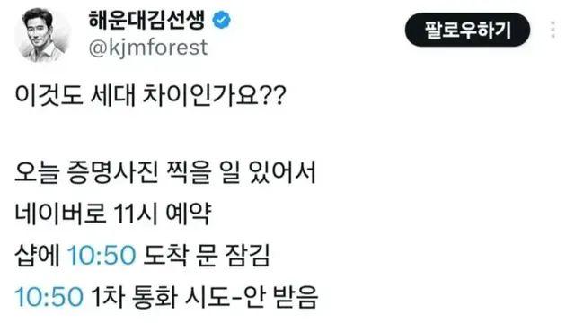 이건 누가 노쇼한거임