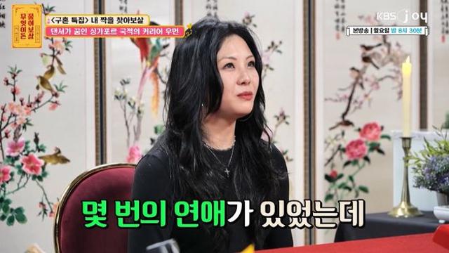 ‘억대 연봉’ 회사원女 “경제력 NO→이상형은 박보검” (‘물어보살’)