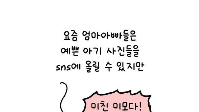 sns가 없던 시절의 아빠는 언니가 태어났을때..,,