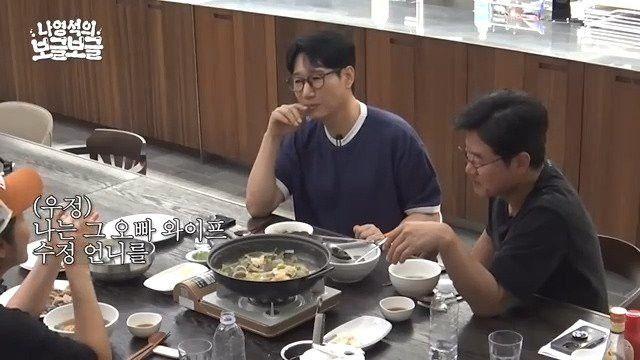지석진 다리가 부러졌는데 너무 좋아하던 지석진 와이프 