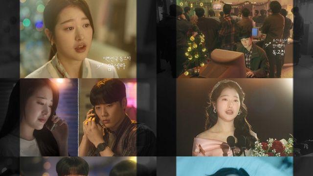 톱스타의 사라진 25년…'금쪽같은 내 스타' 시청률 1.3% 출발