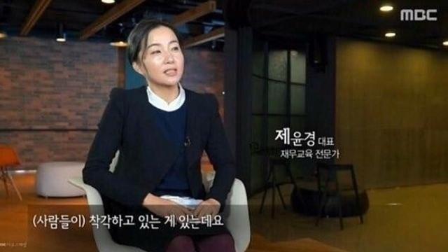 우리나라 사람들이 돈이 없는이유 .jpg