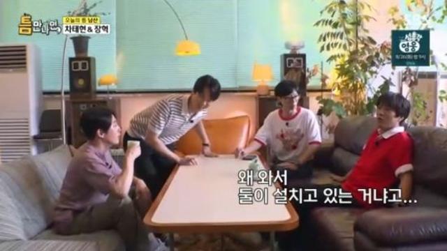 '틈만나면' MC보다 먼저 온 차태현X장혁...유재석 