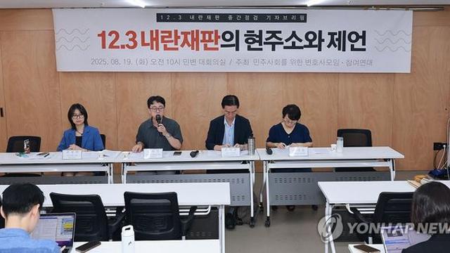 참여연대·민변 