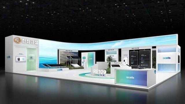 한화큐셀, AI 시대 맞춤 수상·영농형 태양광 선봬