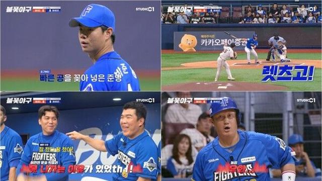 '불꽃야구' 파이터즈, 신재영 깜짝 활약+박재욱 투런포로 동아대에 한점차 리드