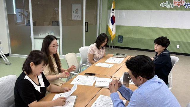 청양교육지원청, 학생맞춤통합지원 협의회